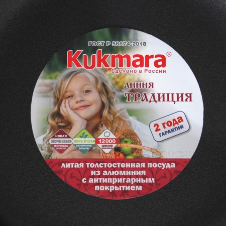 Pan “Tradition”, D = 30 cm, h = 8.5 cm, removable handles, anti -stick coating, black color-7