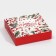 Folding box “Happy New Year!”, 14 x 14 x 3.5 cm, new year