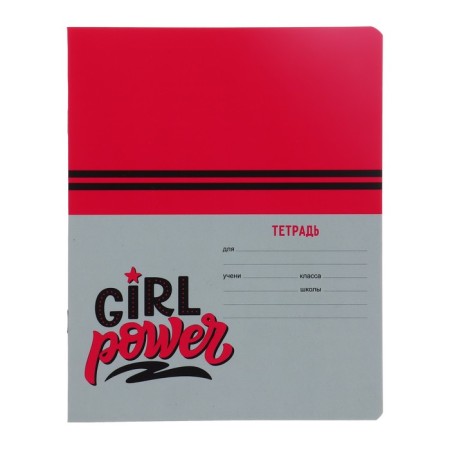 Notebook 18 sheets in the "Girls" line, cover coated cardboard, offset unit, mix-9