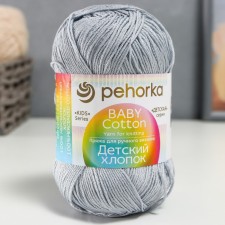 Yarn 