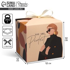 Gift folding box, packaging, Girl, 12 x 12 x 12 cm
