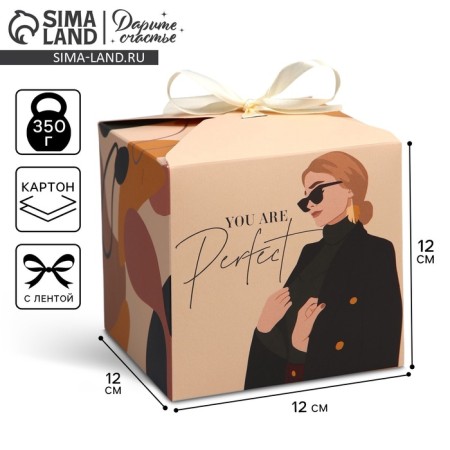 Gift folding box, packaging, Girl, 12 x 12 x 12 cm