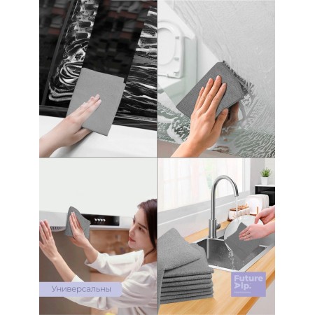 Future Alp Multilayer cleaning napkins, 2 pcs, microfiber, PVA, 30 × 30 cm, gray-5