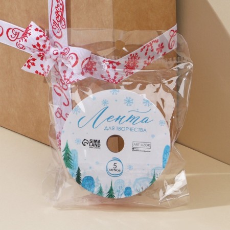Decorative repression tape "Happy New Year!", 2 cm × 5 m-2