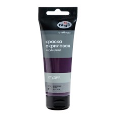 Acrylic art tube paint 75 ml, gamma 