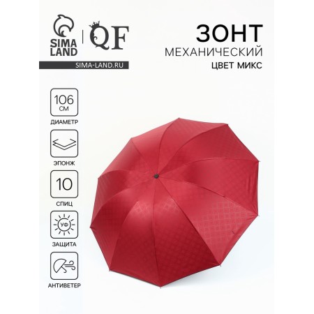 Umbrella fur r53/60 10pp 4sl eponge in/u rhomba rhombus straight hand s/cut Mix package