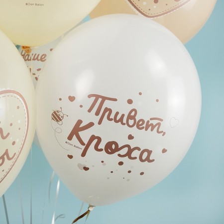 Shar Latex 12 “Hello baby, our miracle”, assorted, pastel, 2 tbsp., Set 25 pcs.. mix-5