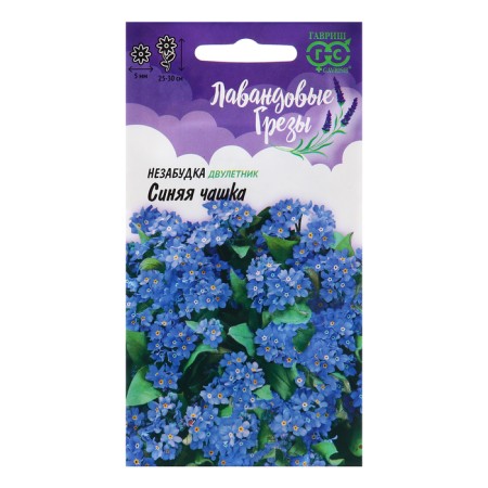 Semen forget -me -not "blue cup", 0.05 g,