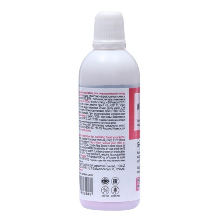 S-GEL food dye, universal "Pink Electro" 80 ml-2