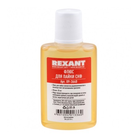 K2 rexant soldering set, liquid flux, 3 subjects-2