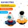 Clothing music toy "Space Journey"
