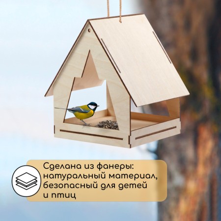 Kopmushka for birds, 22 × 17 × 17 cm, disassembled, "yurt", Greengo-2
