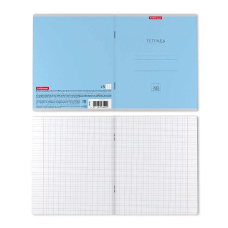 Notebook of 48 sheets in the Erichkrause Classic Code, cover Cardboard Cover, Belic Offset 100%, Mix-10