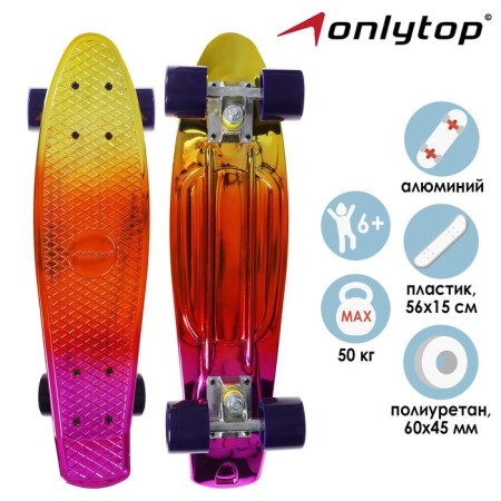 Penniboard Onlytop, 56x15 cm, Pu Pu 60x45 mm, aluminum frame, gradient color