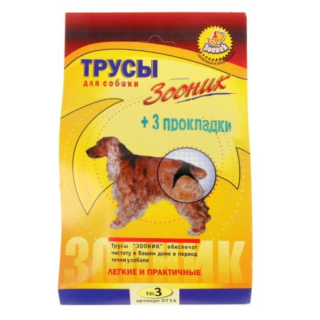 Hygienic panties for dogs Zononic, No. 3-1
