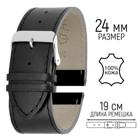 Watch strap, 24 mm, harness 75 mm, larynx 115 mm, genuine leather, black-1