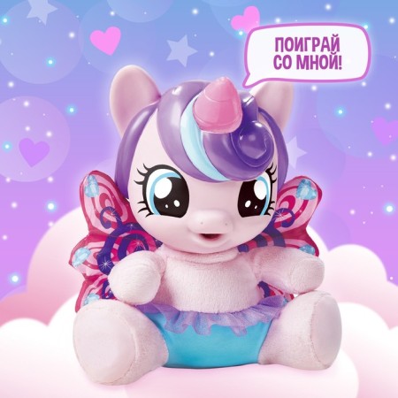 Musical toy "Favorite Pony", sound-3