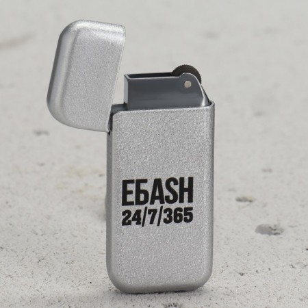 Gas lighter "Ebash", 2.8 x 6.5 cm.-2
