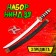 Set of ninja "Samurai", 3 subjects