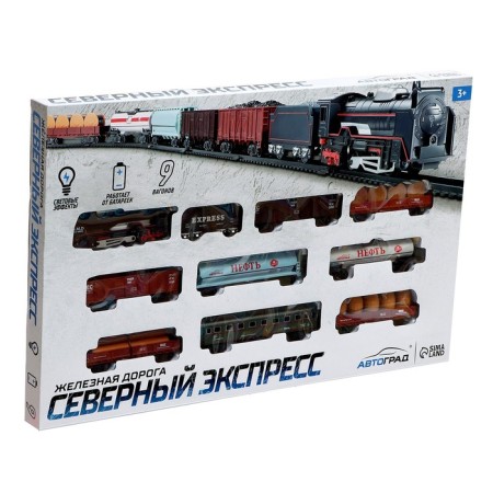 The Railway "Khlad train", with 9 wagons, works from batteries, light-9