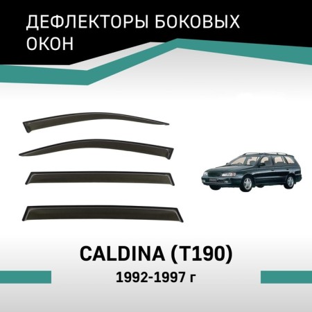 Defly window deflectors for Toyota Caldina (T190), 1992-1997