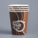 Paper glass "Take Away" for hot drinks, 250 ml, diameter 80 mm