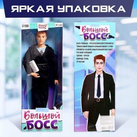 Carbonnic-model doll "Big Boss"-4