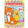Pets. Coloring for kindergarten. 8 p.