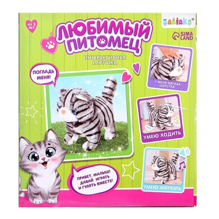 Interactive toy "Favorite pet: pussy"-3