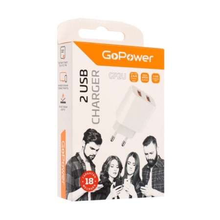 Network charger Gopower GP2U, 2 USB, 2.4 A, white-1