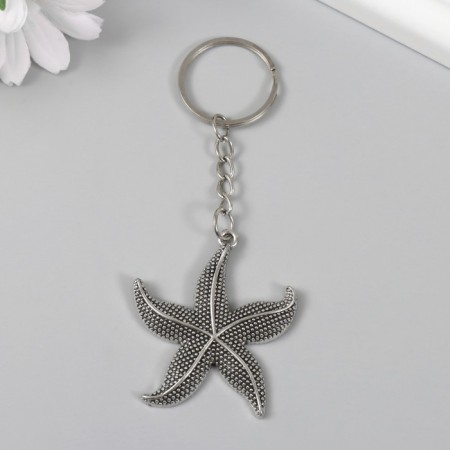 Metal keychain "Sea star" 4.8x4.3 cm