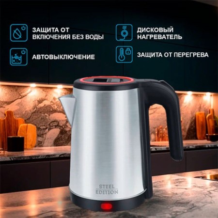 Electric kettle Steledition a07, metal, 1.8 l, 1800 watts, silver-2