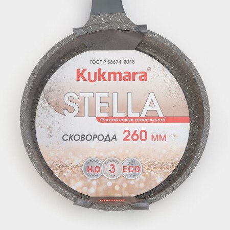 STELLA pan, d = 26 cm, anti -stick coating-9