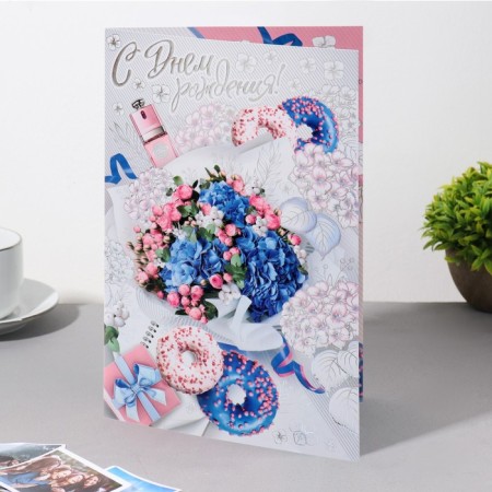 Birthday card!" Congrev, embossing, white background, 38x29 cm-2