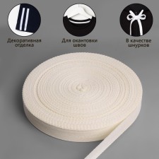 Barry tape, 30 mm, 100 ± 1 m, beige color