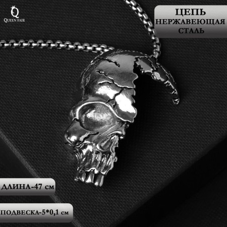 Unisex "Skull" half, half of black silver, 60 cm