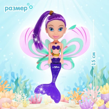 Land Doll "Butterfly", mix, fabulous-1