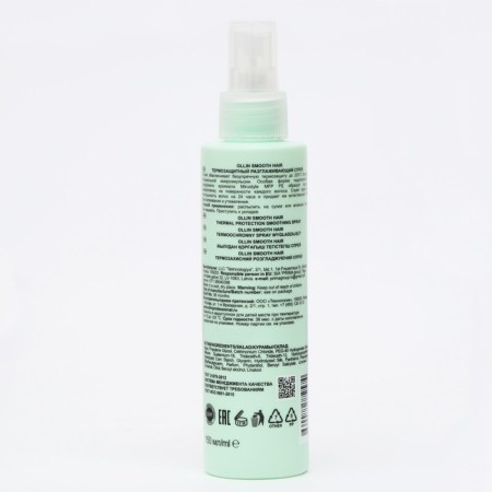 Thermal protection smoothing spray OLLIN SMOOTH HAIR, 150 ml-1