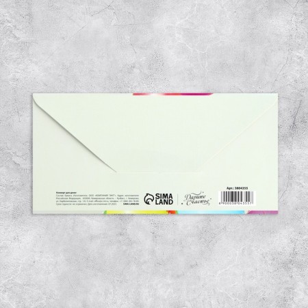 Money envelope "Happy Birthday!" Balls, 16.5 x 8 cm-2