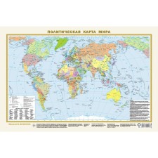 A political map of the World. Within new boundaries. A3