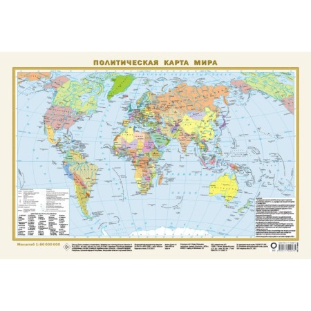 A political map of the World. Within new boundaries. A3