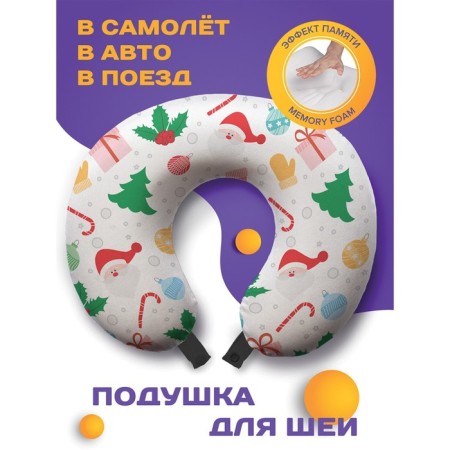 Pillow for travel "Santa in the snow", size 30x25x10 cm