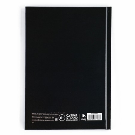 Diary for the music school is a solid cover of 40 liters. "September 1: headphones"-6