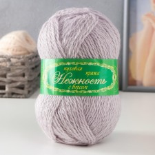 Yarn 