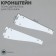 Roathelfrower bracket, 30 cm, for shelf with perforation, white color