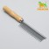 Wood-grinding combuster with wooden handle, 20 x 3 cm
