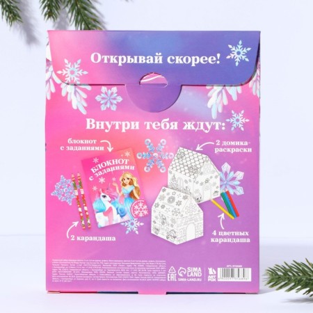 Gift New Year's set of 6 items "Miracles in the New Year"-24