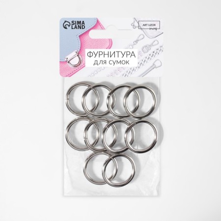 Rings for bags, d = 20 mm, thickness - 3 mm, 10 pcs, silver color-2