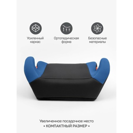 Boster car children's amababy enjoy, group 3 (22-36 kg), blue/black color-1