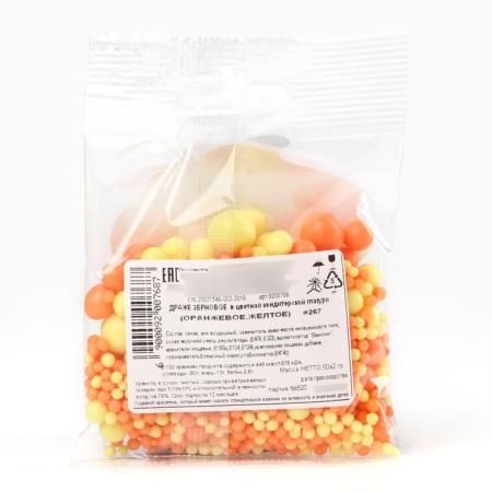 Sprinking soft: yellow, orange, 50 g.-5